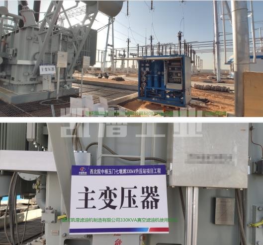 變壓器濾油機 變壓器濾油機