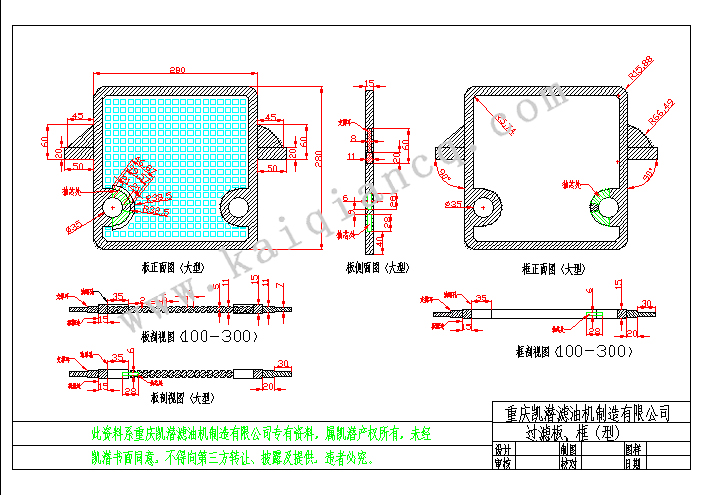 壓力濾油機(jī)過濾板、框