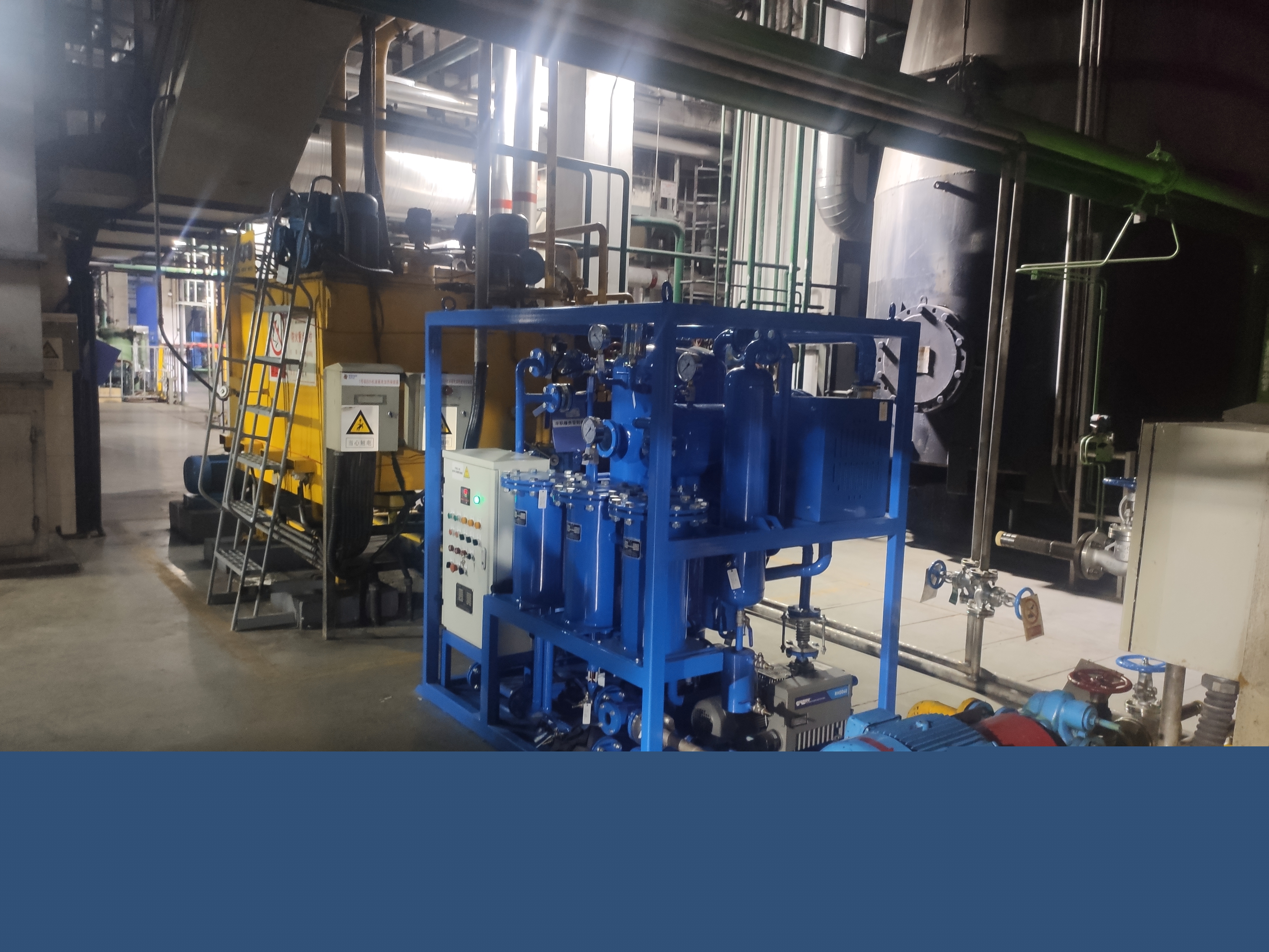 透平油真空聚結(jié)濾油機(jī) 透平油真空聚結(jié)濾油機(jī)